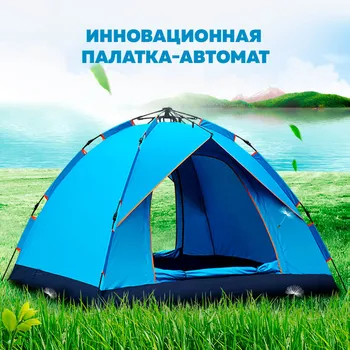 WolFAce 2 Osoby, Automatická Camping Stan Vonkajšie Prenosné Hrubé Rainproof Stan Proti UV Piknik Rybolov Turistické Cestovné Markíza Stan