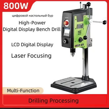 800W 220V Digitálny Displej Lavičke Vŕtanie Laserom Polohy Malých Workbench Zariadenie Kovové Plastové vŕtačke 1,5 mm-13mm