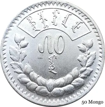 Ľudia Republiky, Mongolska 1925 50 Mongo Rok Soyombo Symbol A Llettering nominálnej hodnoty Vyššie Veniec Strieborné Pozlátené Kópiu Mince
