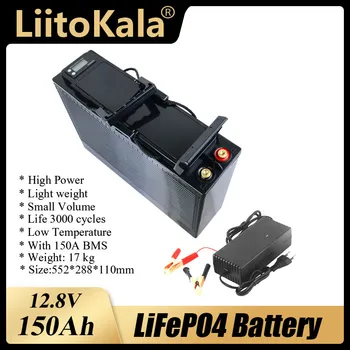 12V 150Ah 180Ah Lifepo4 batérie, Lítiové železa fosfát BMS 4S 12.8 V prípade Slnečnej energie, skladovanie Caravan + 14.6 V 10A Nabíjačky