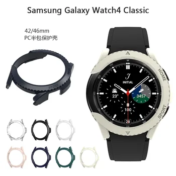 Móda 2v1 Shockproof Hodinky puzdro pre Samsung Galaxy Watch4 Klasické 42/46 mm PC kryt na ochranu Sledovať 4 Classic 42 46 mm 0