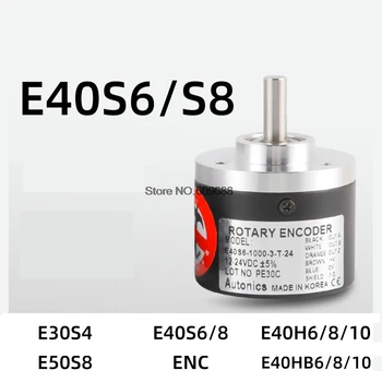 E40S6 E40S8 Rotačný Encoder E40S6-1000-3-T-24 1024 360 600 2000 2500-3-N 0