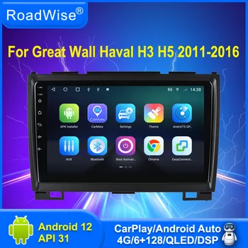 Roadwise 2 din Android Multimediálne autorádio Pre Veľký Múr Haval Hover H3 H5 2011 2012 2013 2014 2015 2016 4G Wifi GPS 2din DVD