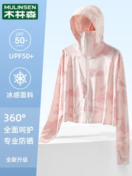 UPF50 Vonkajšie Ice Silk Sun Protection Oblečenie dámske Letné UV Ochrany Ultra-Tenké Priedušná Ochrana proti Slnku Oblečenie Kabát