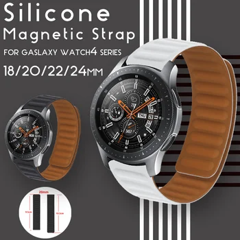 Silikónové Magnetické Watchband pre Samsung Galaxy Sledovať 4 22 mm 40 44 mm Classic 42 46 mm pre Sledovať 3 20 mm 41mm Aktívny 2 Gumy Popruh 0
