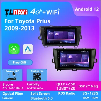 8G+128G QLED 1280*720 Pre Toyota Prius Android 12 Rádio 2009 2010 2011 2012 2013 Multimediálne Stereo Auto DVD Prehrávač, GPS Navigáciu