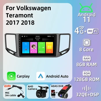 Auto Multimediálny Prehrávač pre VW Volkswagen Teramont 2017-2021 2 Din Android Rádiovej Navigácie GPS Stereo Hlava Jednotky Autoradio Carplay 0