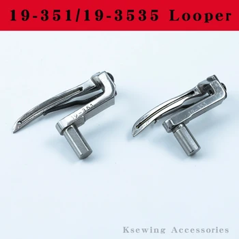 19-351 / 19-353 Looper Pre Kansai Špeciálne DPW-1300, PX-302, V7102ML, VW-11, DVK-7, DVK-9 Šijacie Stroje Diely Príslušenstvo