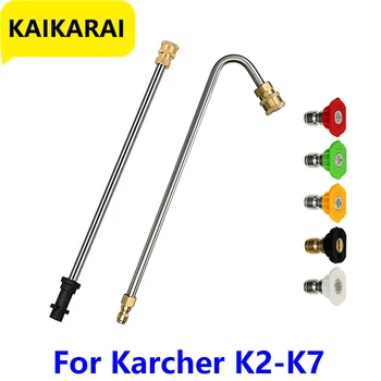 Underchassis Umývanie Lance Kompatibilný pre Karcher K2 K3 K4 K5 K6 K7 Tlakových, Súpravu na Čistenie Zvodov Rod Cleaner Prílohu