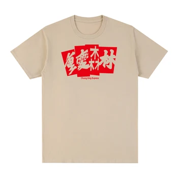 chungking express Wong Kar-wai 1994 Vintage T-Shirt Bavlna Mužov tričko Nové TEE TRIČKO Dámske topy 0