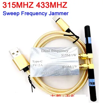 315Mhz 433Mhz blokovania signálu Okien Frekvencia 1W RF zosilňovač TYPU C pre Podlahové rozsahu anti-diaľkové ovládanie elektronické stupnice 0