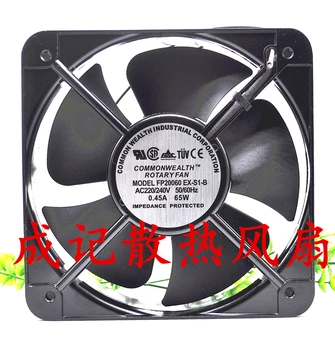 Chladiaci ventilátor 20 cm ventilátor 20060 loptu 220V AC fan FP-20060EX-S1-B