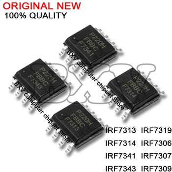 10PCS IRF7319 F7319 SOP-8 SOP IRF7306 IRF7307 IRF7309 IRF7313 F7313 IRF7314 IRF7341 IRF7343 IRF7389 IC Chipset