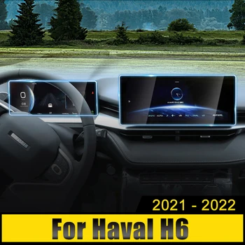 Pre Haval H6 2021 2022 3. Gen Auta GPS Navigácie Film Panel Displej Screen Protector, Nálepky, Interiérové Diely Príslušenstvo