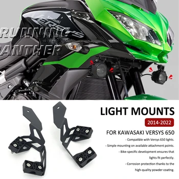 Nová Kawasaki Versys 650 Versys650 2014 - 2021 2022 Motocyklové Príslušenstvo, Hmlové Svietidlo Bodové Svetlo Bodové Svetlo Mount Držiak Držiak