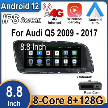 8.8 Palcový Pre Audi Q5 2009 - 2017 IPS Android 12 Systému Carplay Auto Stereo GPS Navigáciu Video Rádio 4G Lte
