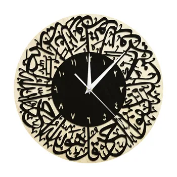 Quranic Kaligrafie Drevené Nástenné Hodiny Surah Al Ikhlas Arabské Číslice Islamskej Ramadánu Domova Jedinečný Symbol Sledovať Eid Darček