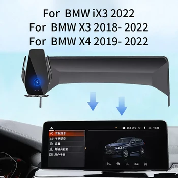 Telefón Držiak Pre BMW X3 G01 X4 G02 IX3 G08 2022 Obrazovke navigácie bezdrôtové nabíjanie rack príslušenstvo