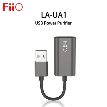 FiiO LA-UA1 USB power izolant , USB Power Čistička