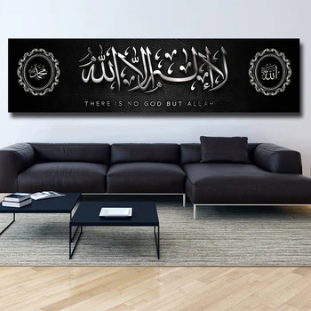 Moslimské náboženstvo Biblie Plagát islamského Boha Na Korán, Plátno, Maľovanie HD Tlač Wall Art Posteli Domova Fotografie bez rámu 0