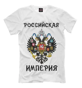 2021 Mužov Nové t-shirt ruskej Ríše Moskva dynastie košele, Krátke Príležitostné O-Krku harajuku mužov oblečenie