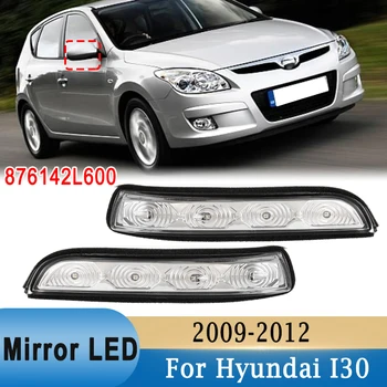 Auto Bočné Spätné Zrkadlo LED Zase Signálne Svetlá pre Hyundai I30 2009-2012 Bočné Krídlo Cúvaní Indikátor Lampa 876142L600