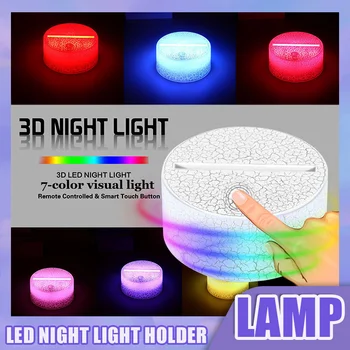 3D LED Lampa Base Akryl Nočné Svetlo Base USB Touch Diaľkové Ovládanie Osvetlenia 7 Farba-Úprava Šperkov Zobraziť Doplnky, Veľkoobchod