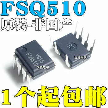 Nové a originálne FSQ510 DIP-7 LCD Power Management Chip LCD napájanie čip, zapuzdrenie dip7, pôvodný，Spoločné riadenie c