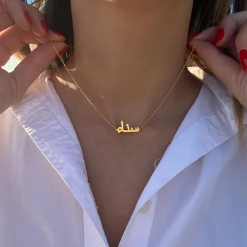 Islam Šperky Osobné Font Prívesok Náhrdelníky Z Nehrdzavejúcej Ocele Zlata Reťazca Vlastné Arabský Názov Náhrdelník Ženy Bridesmaid Darček