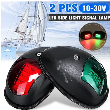2KS LED Smerové Svetlo 10V-30V Pre námornú Loď, Jachtu Nákladných Prívesov Van Pravého Port Strane Svetelný Signál Varovanie Lampa 0
