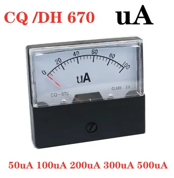 DH-670 uA Analógový Microammeter Panel Meter Ampér Aktuálne Meter Aktuálne Tester DC 50uA 100uA 200uA 300uA 500uA 1000uA