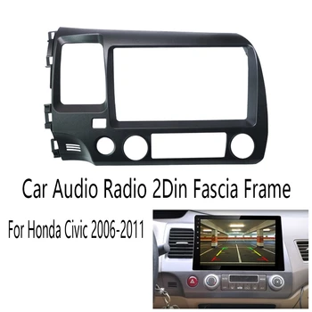 Car Audio Rádia 2Din Fascia Rám Adaptér 9 Veľkou Obrazovkou, DVD Prehrávač, Montáž Panel Rám Auta pre Honda Civic 2006-2011