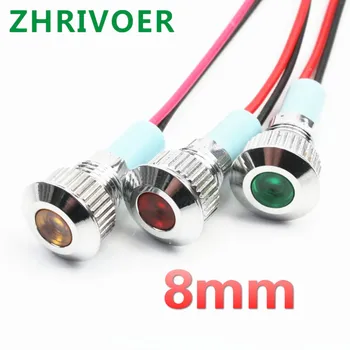 1pcs 8mm 6V alebo 12V 24V 220v s Plochou hlavou LED Kovové Kontrolka 8 mm vodotesné Signál lampa s drôtom červená žltá modrá zelená biela