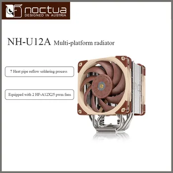 Noctua Sova NH-U12A CPU Chladiča A12x25pwm AM4 Multi-Platformové U12s Čierna Verzia 7 Tepelné Trubice Lga1200 Ventilátor Sova Radiátorov