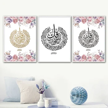 5D diy Islamského Umenia diamond maľovanie arabská Kaligrafia Moslimských kvet Diamant Maľby Plné Námestie Kolo diamond Výšivky, 0