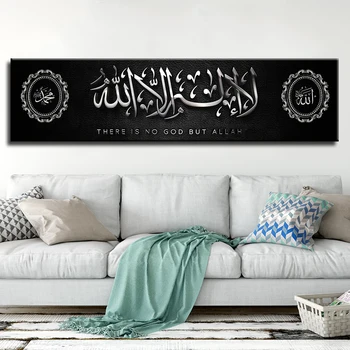 Moslimské náboženstvo Biblie Plagát islamského Boha Na Korán, Plátno, Maľovanie HD Tlač Wall Art Posteli Domova Fotografie bez rámu 1