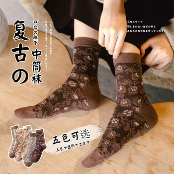 Retro hnedé jeseň a v zime dievča výšivky ponožky plastický malý kvet diamond trojrozmerné etnických ponožky 1