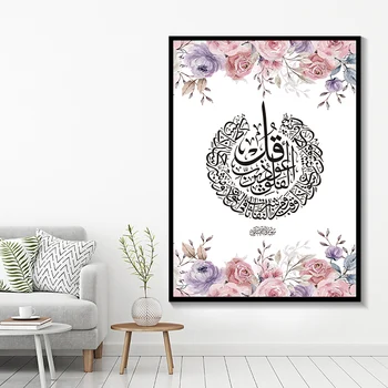 5D diy Islamského Umenia diamond maľovanie arabská Kaligrafia Moslimských kvet Diamant Maľby Plné Námestie Kolo diamond Výšivky, 1