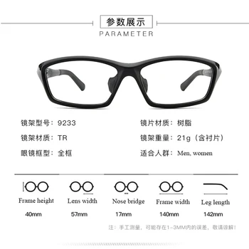 BCLEAR TR90 Okuliare, Rám Mužov Plné Rámy Módne Okuliare pre Športové Krátkozrakosť Okuliare Ultra-light Anti-Prezentácia Dizajn 2020 Nové 2