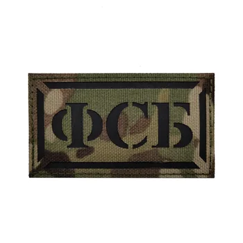 Rusko KGB FSB ruskej Výšivky Škvrny Odznaky Znak Príslušenstvo Háčika a Slučky Taktické Vyšívanie, Diy Kit Vesta Lepenie 2