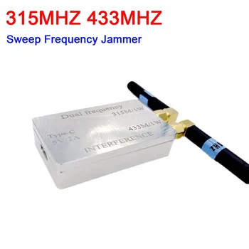 315Mhz 433Mhz blokovania signálu Okien Frekvencia 1W RF zosilňovač TYPU C pre Podlahové rozsahu anti-diaľkové ovládanie elektronické stupnice 2