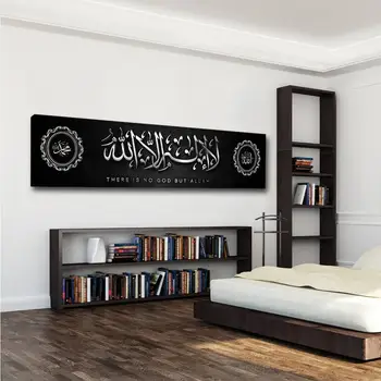 Moslimské náboženstvo Biblie Plagát islamského Boha Na Korán, Plátno, Maľovanie HD Tlač Wall Art Posteli Domova Fotografie bez rámu 2