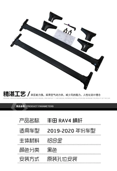 DUAL-HO Strešný nosič Brvna vhodné pre 2019 2020 2021 22 Toyota RAV4 RAV 4 2 ks Hliníkový Strešný nosič Pre autá Top Batožiny Dopravca Koľajnice 5